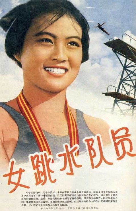 威斯康星大学华基沙分校 Diploma